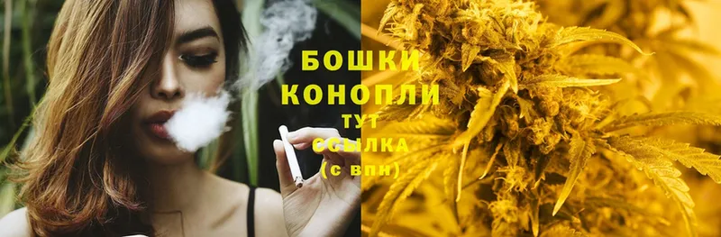 Конопля OG Kush  Гремячинск 